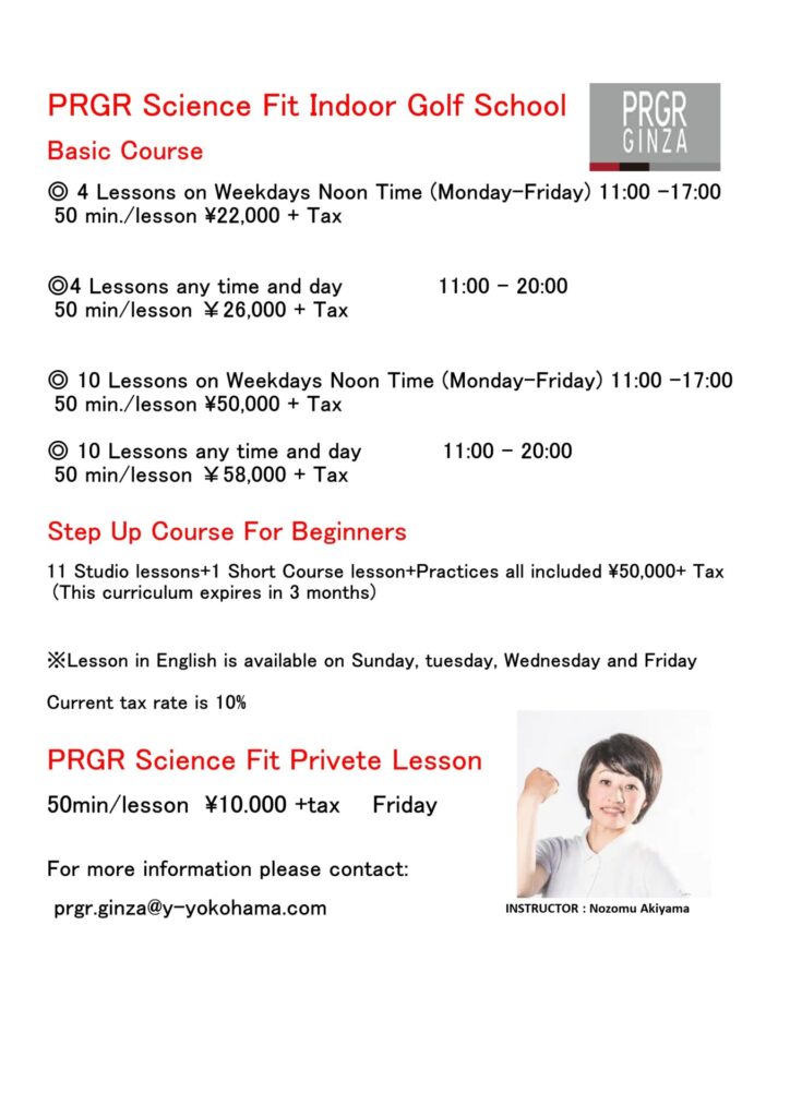 English lesson price list